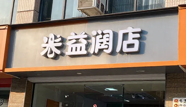 全流程跟进服务如何实现创业团队的实际取舍